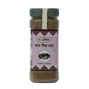 একিউর জামবীজ গুঁড়া - Acure Jam Seed Powder