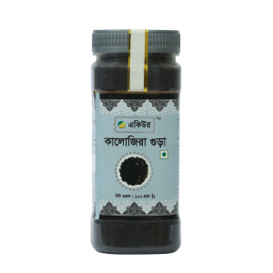 একিউর কালোজিরা গুঁড়া - Acure Black seed Powder