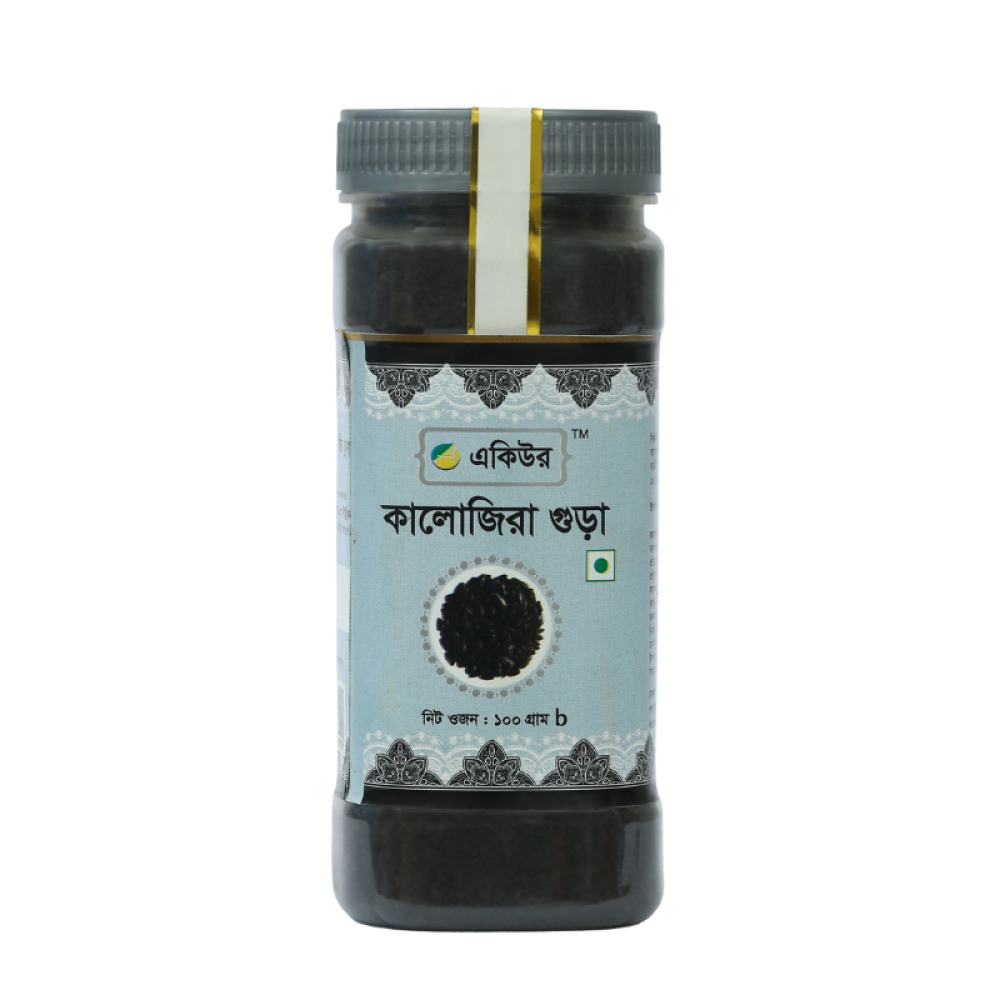 একিউর কালোজিরা গুঁড়া - Acure Black seed Powder