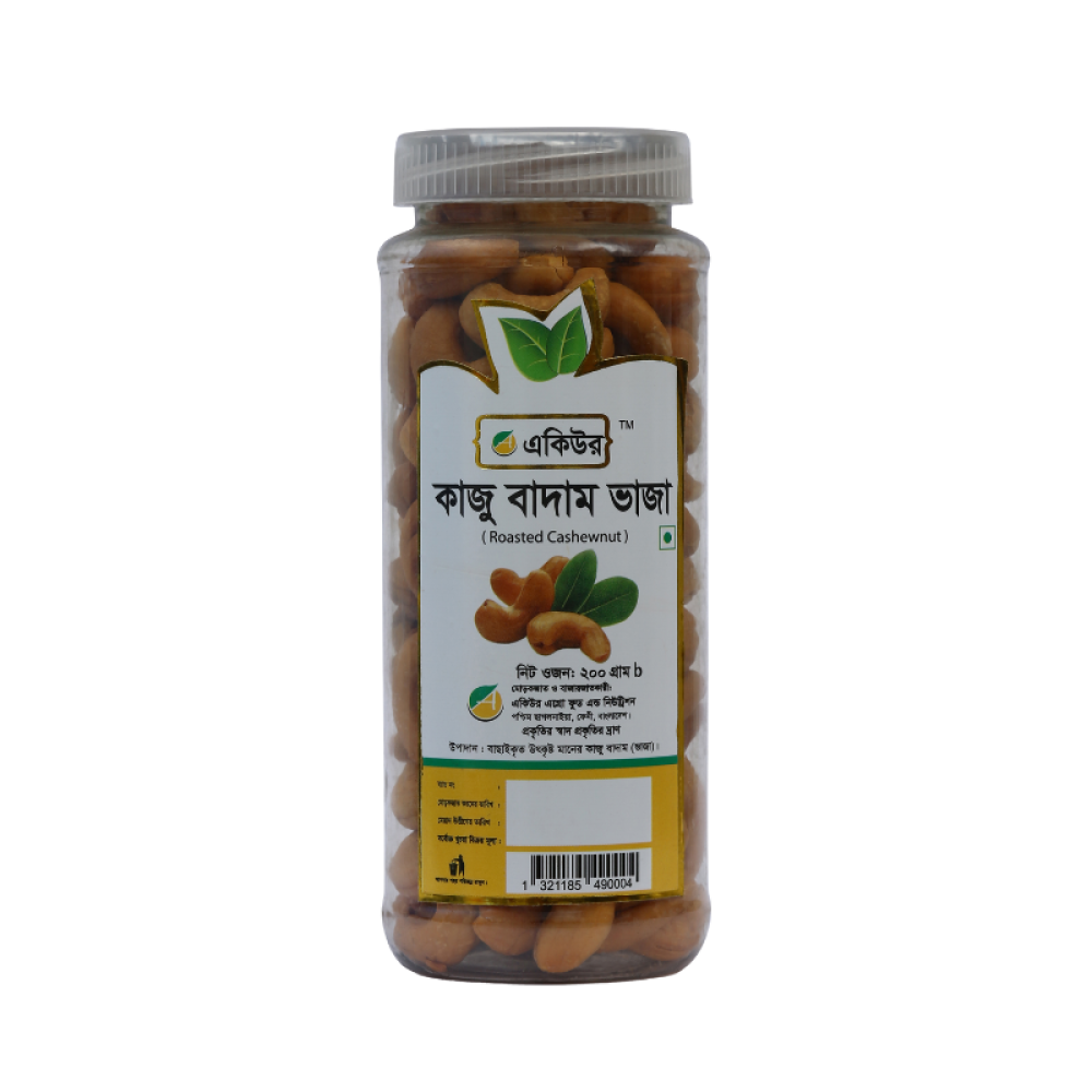 একিউর কাজু বাদাম ভাজা - Acure Cashew Nut Rosted