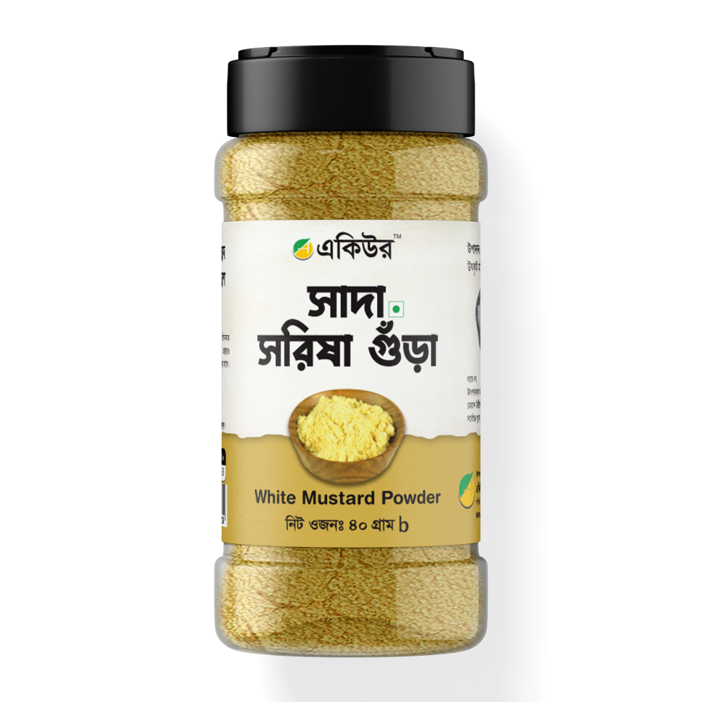 সাদা সরিষা দানা গুড়া - Acure White Mustard Powder