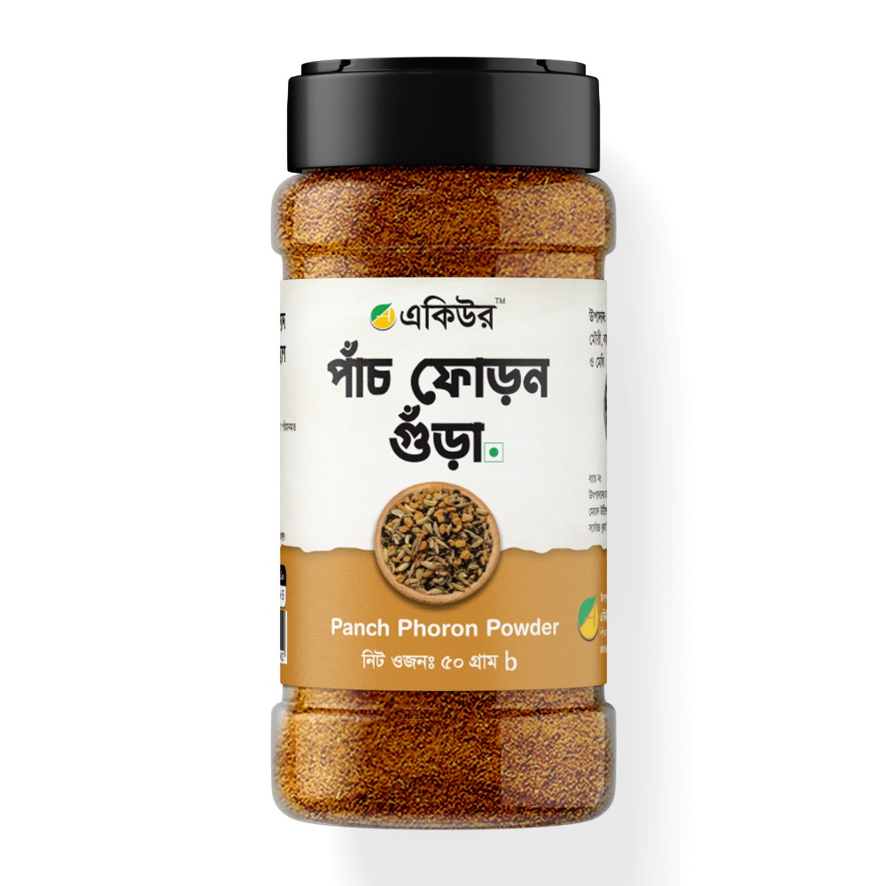 একিউর পাঁঁচ ফোড়ন গুড়া - Acure Panch phoron powder