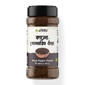 একিউর কালো গোল মরিচ গুড়া - Acure Black Pepper Powder