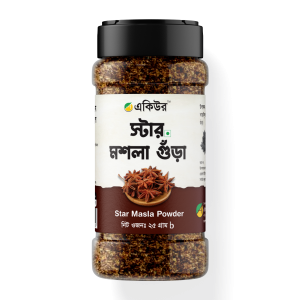 স্টার মশলা গুড়া - Acure Star Masala Powder