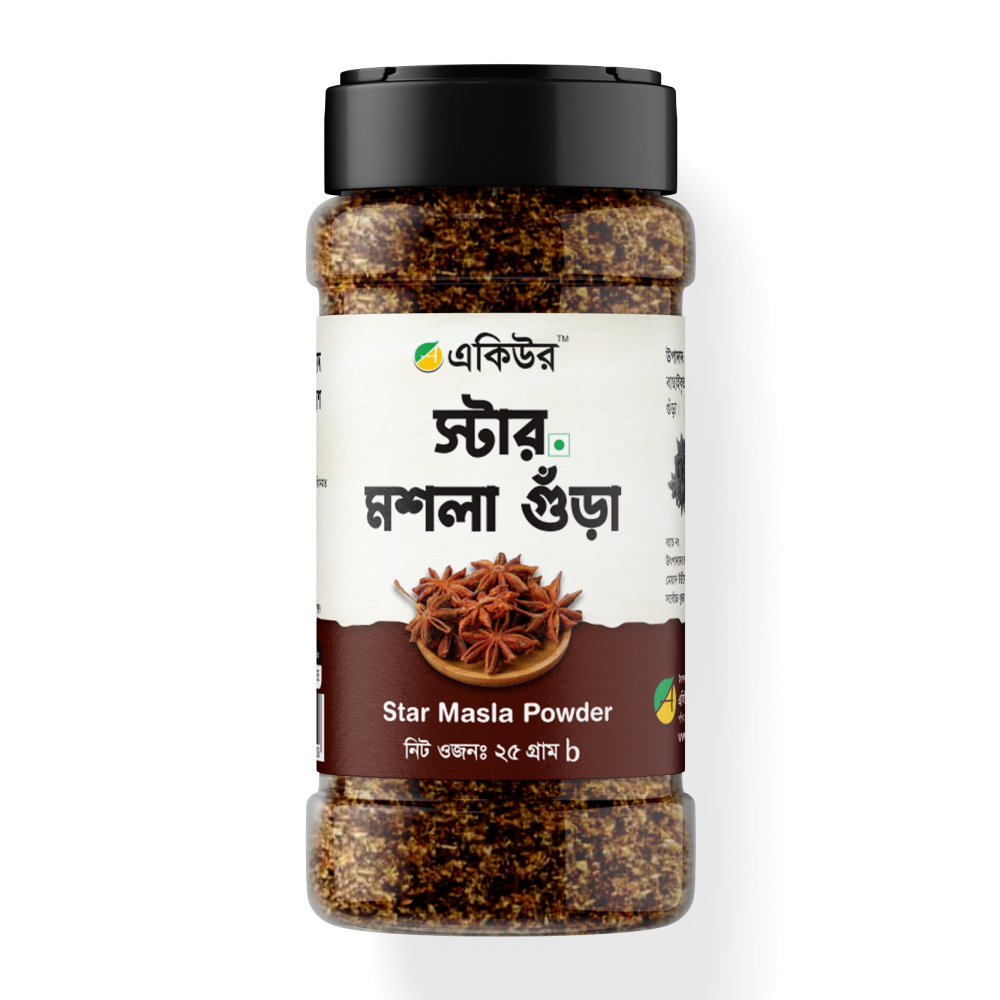 স্টার মশলা গুড়া - Acure Star Masala Powder